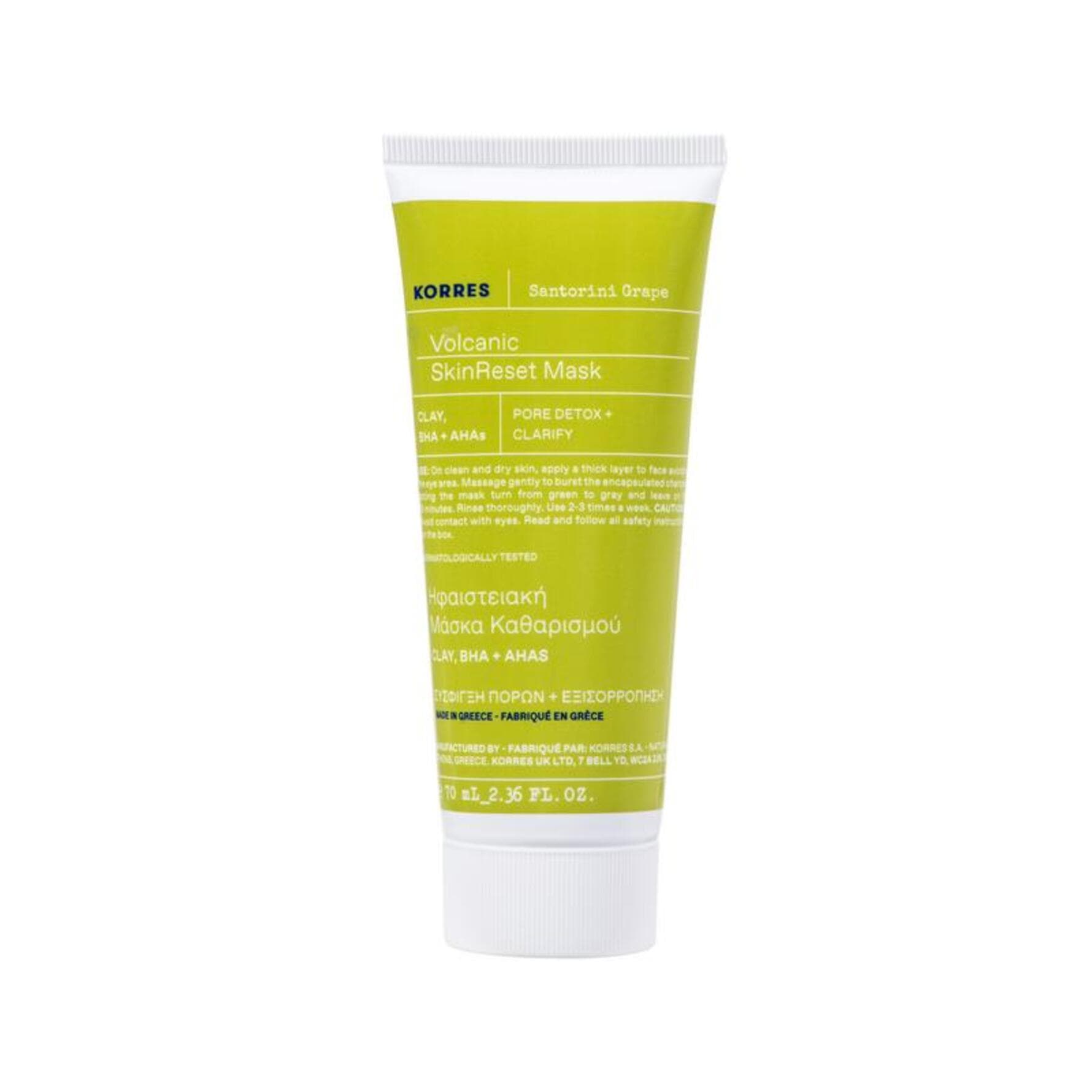 Korres Santorini Grape Volcanic SkinReset Mask 70 ml